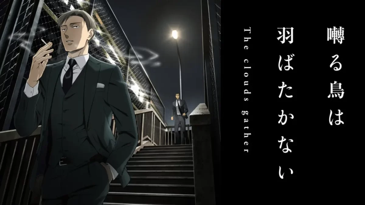 La película BL «Saezuru Tori wa Habatakanai: The Clouds Gather» llega a Netflix