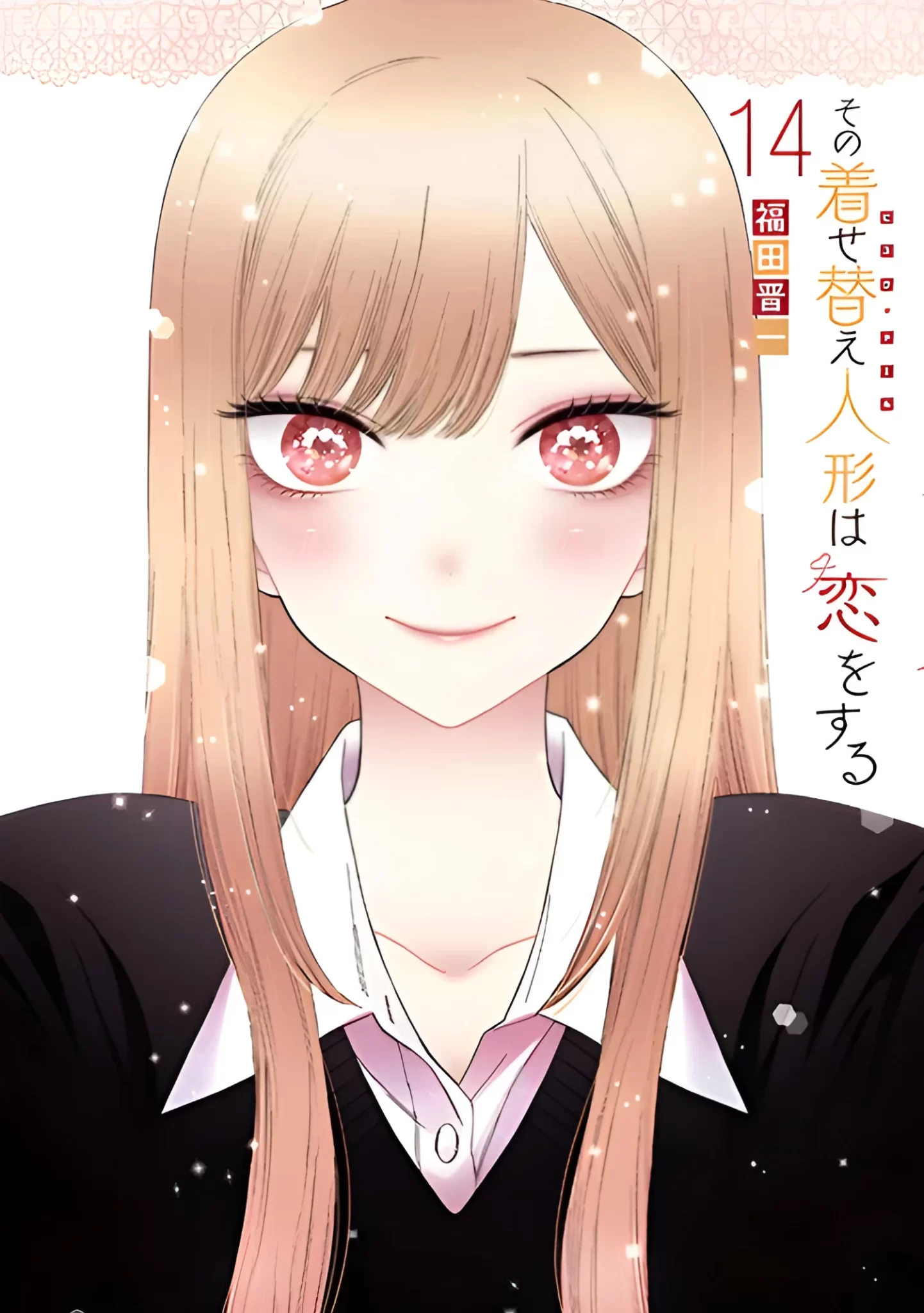 My Dress-Up Darling (Sono Bisque Doll wa Koi wo suru) manga vol 14