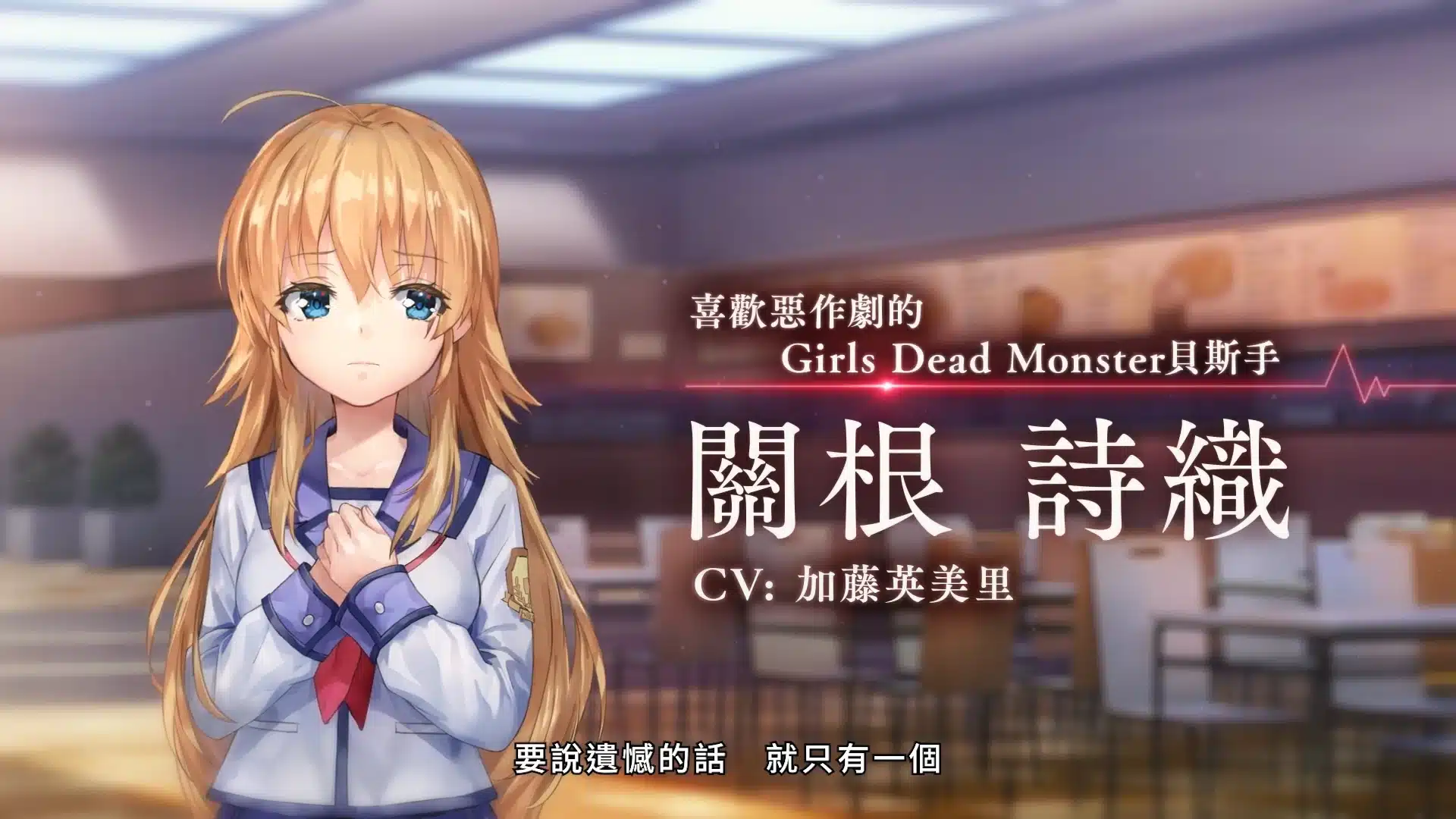 Angel Beats! está de regreso, pero no de la manera esperada