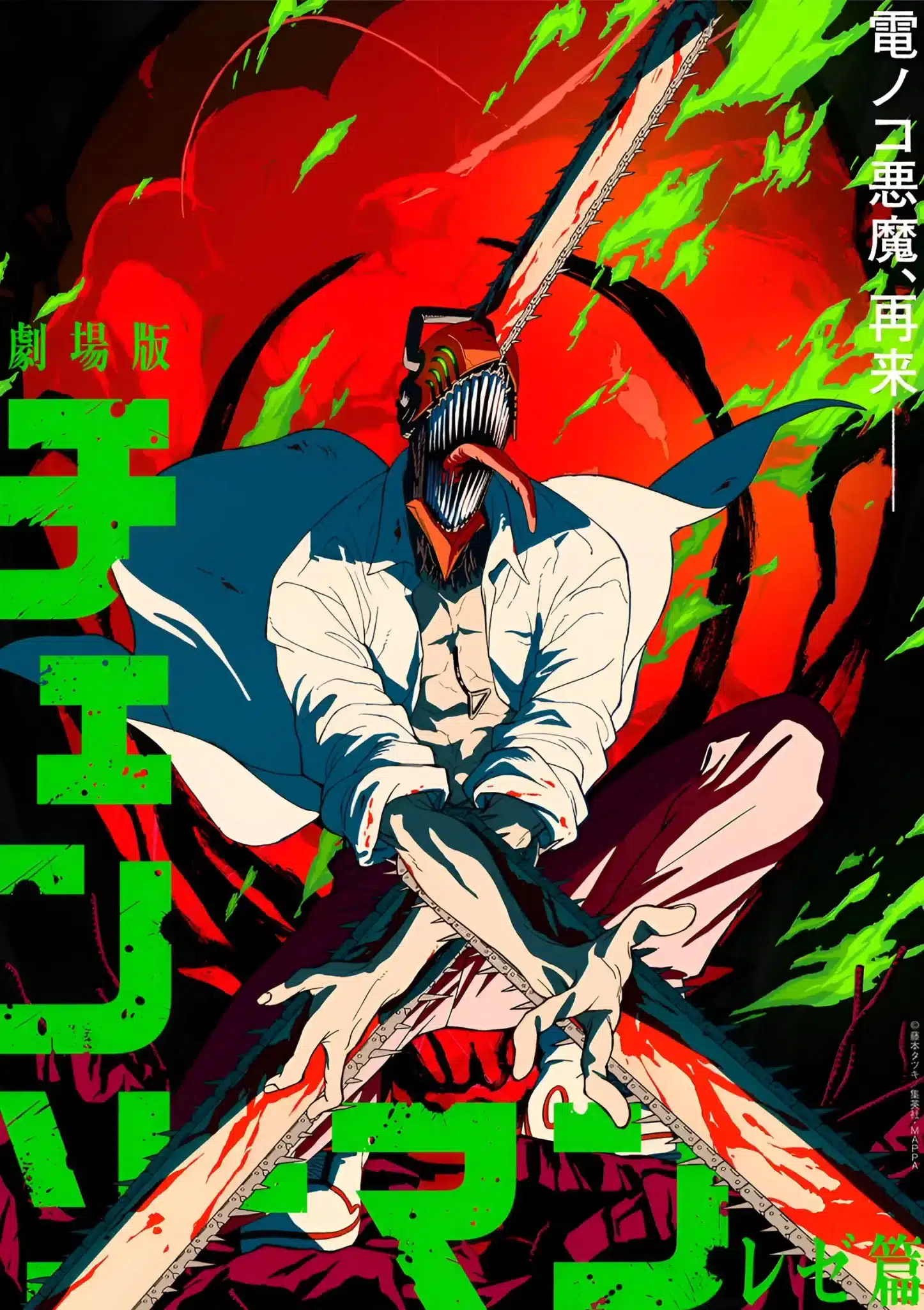 Chainsaw Man – The Movie: Reze Arc promo
