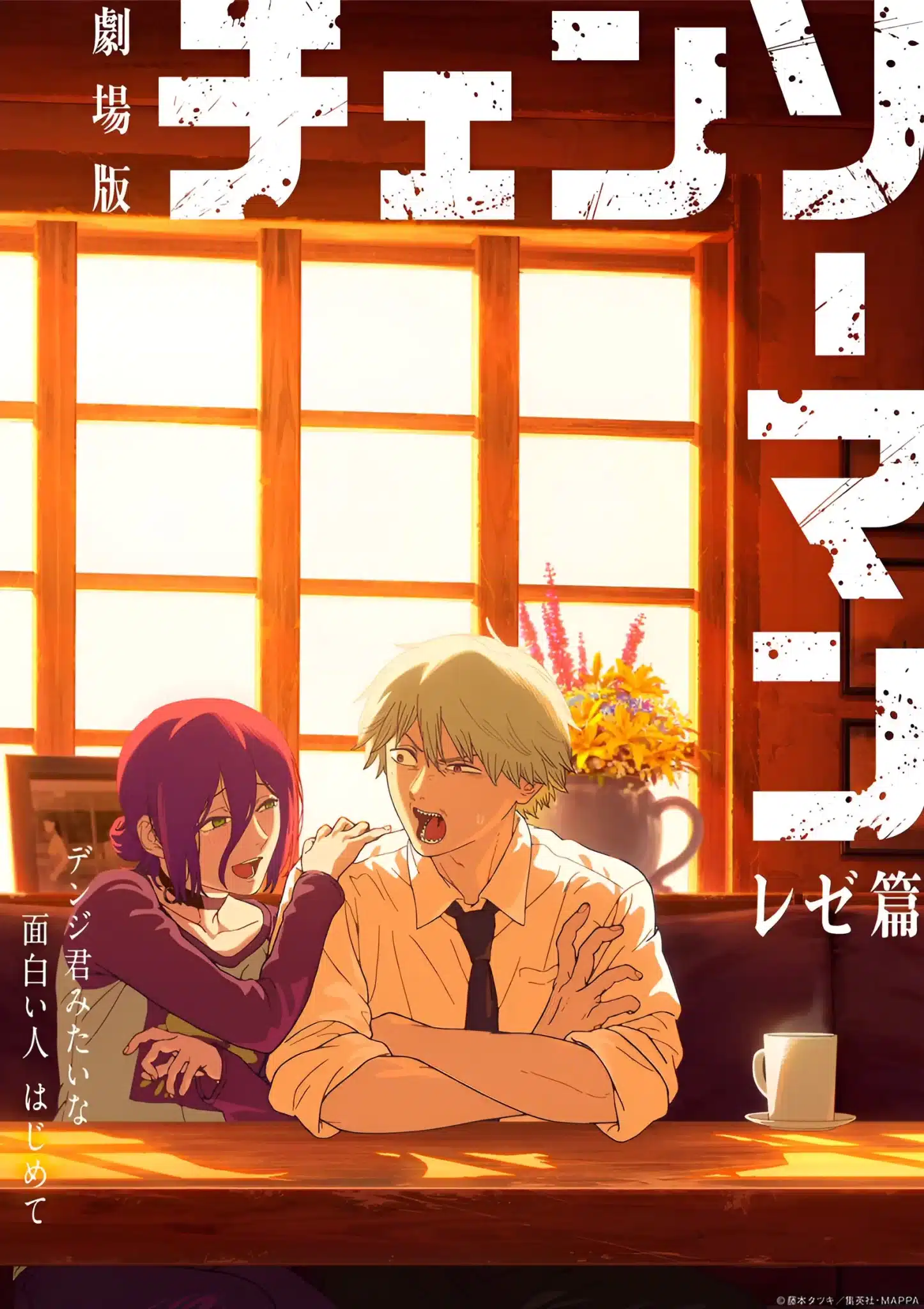 Chainsaw Man – The Movie: Reze Arc promo