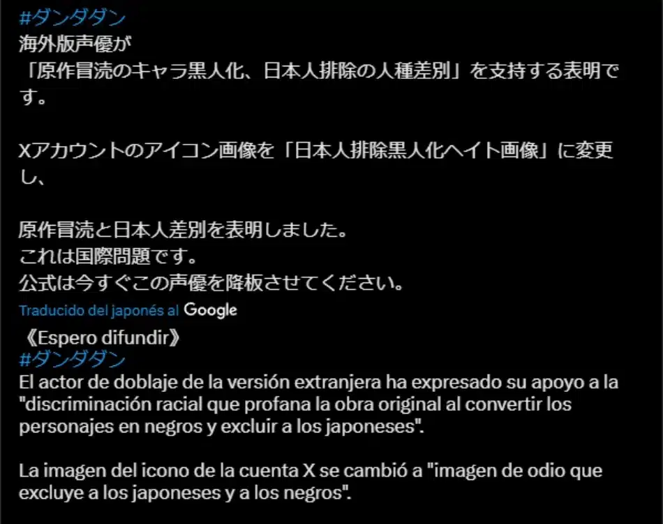 Actor de voz de Dandadan es cancelado tras el cambio en el color de piel de Okarun y Momo