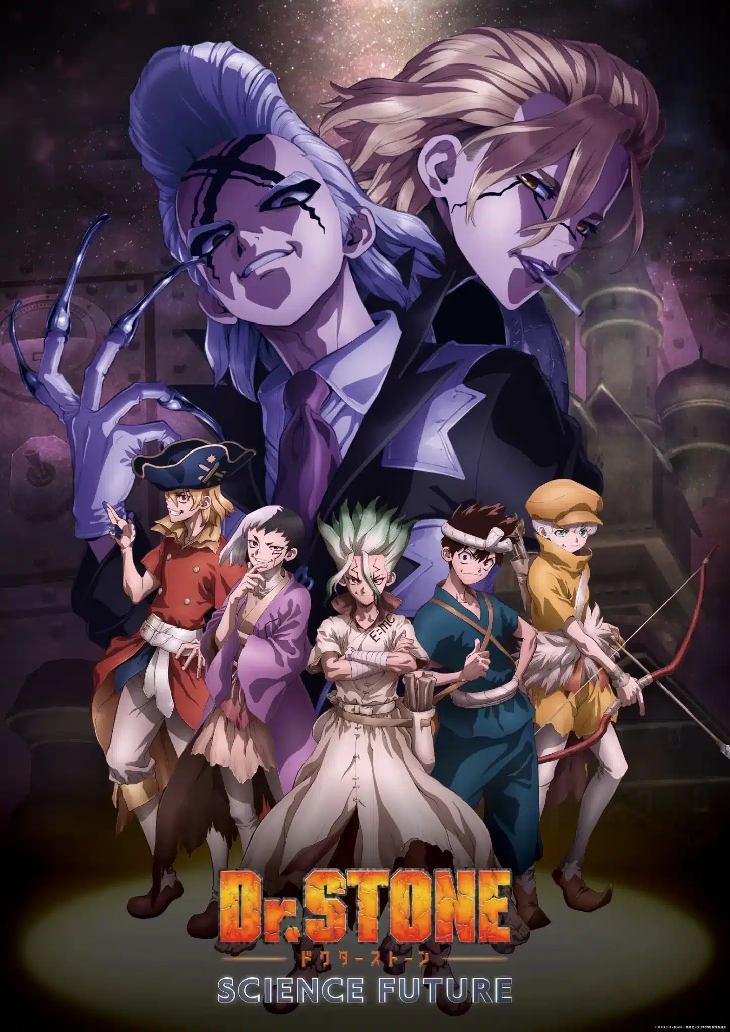 Dr. Stone: Science Future visual