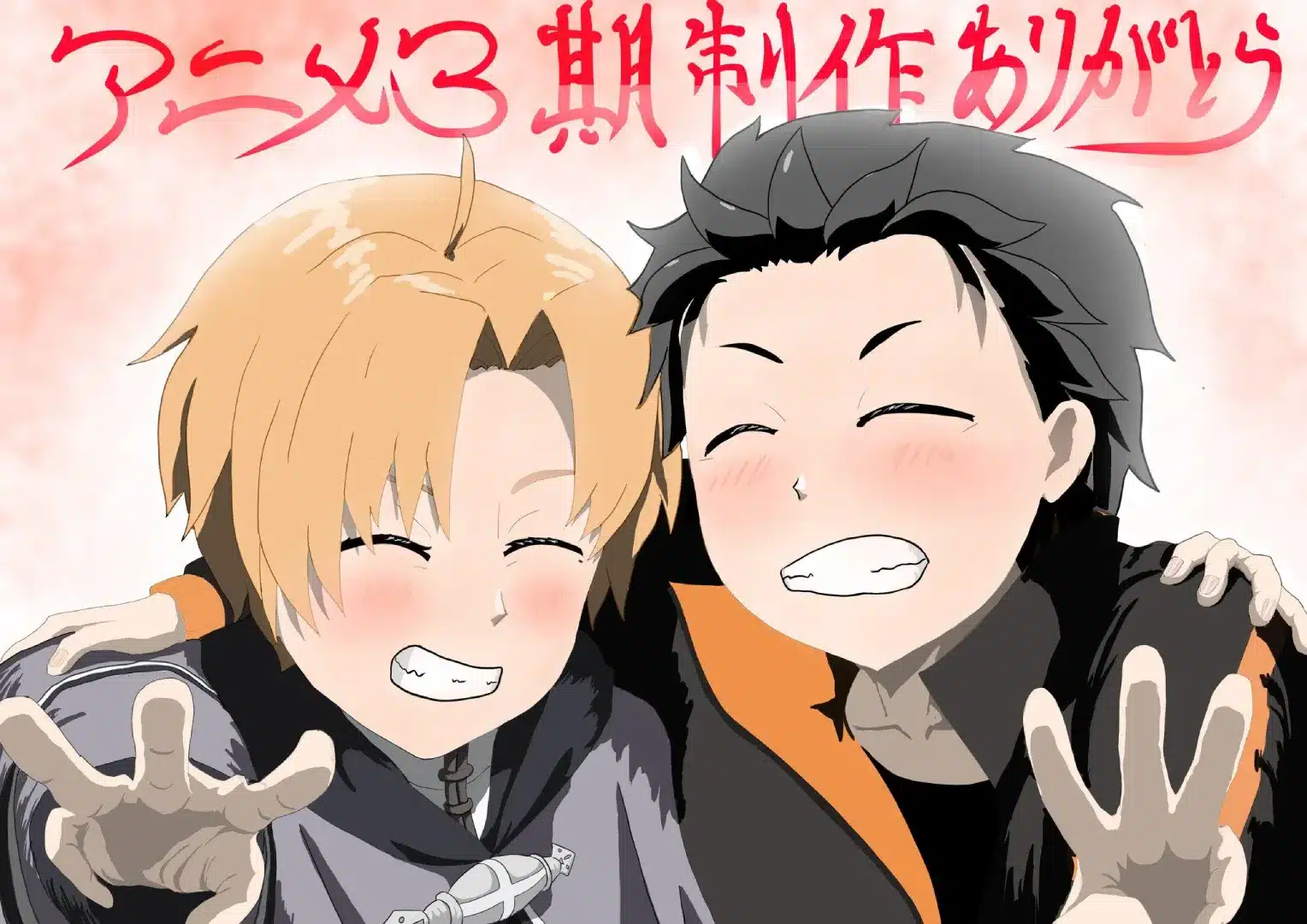 Subaru de Re Zero y Rudeus de Mushoku Tensei se casan en la vida real