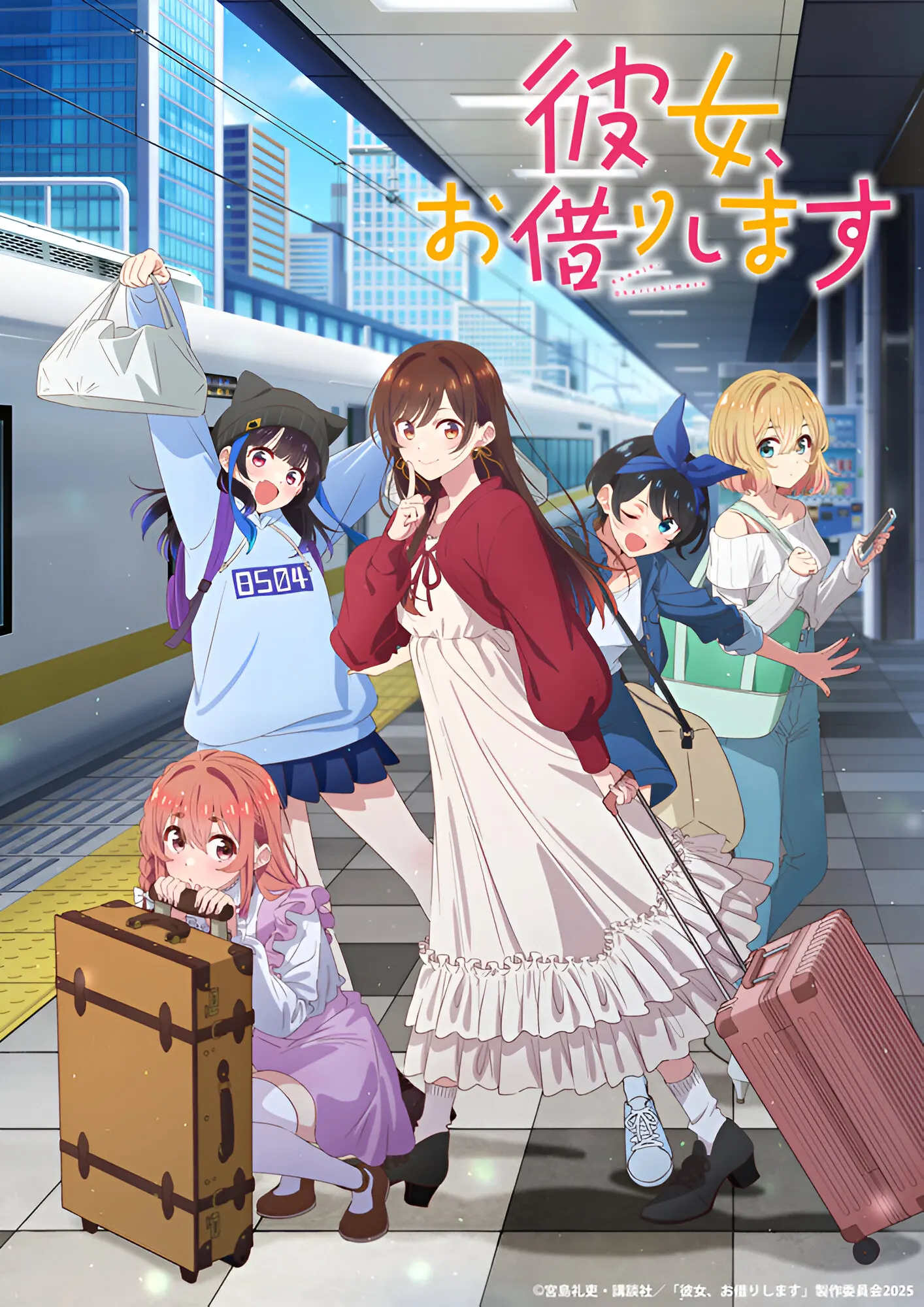 Rent-a-Girlfriend (Kanojo, Okarishimasu) Season 4