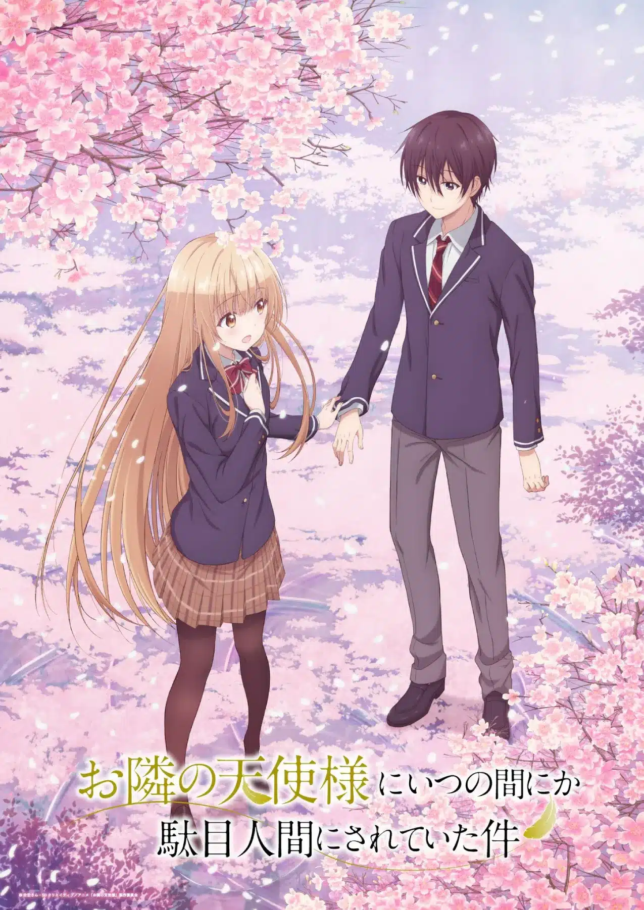Otonari no Tenshi-sama ni Itsunomanika Dame Ningen ni Sareteita Ken anime visual