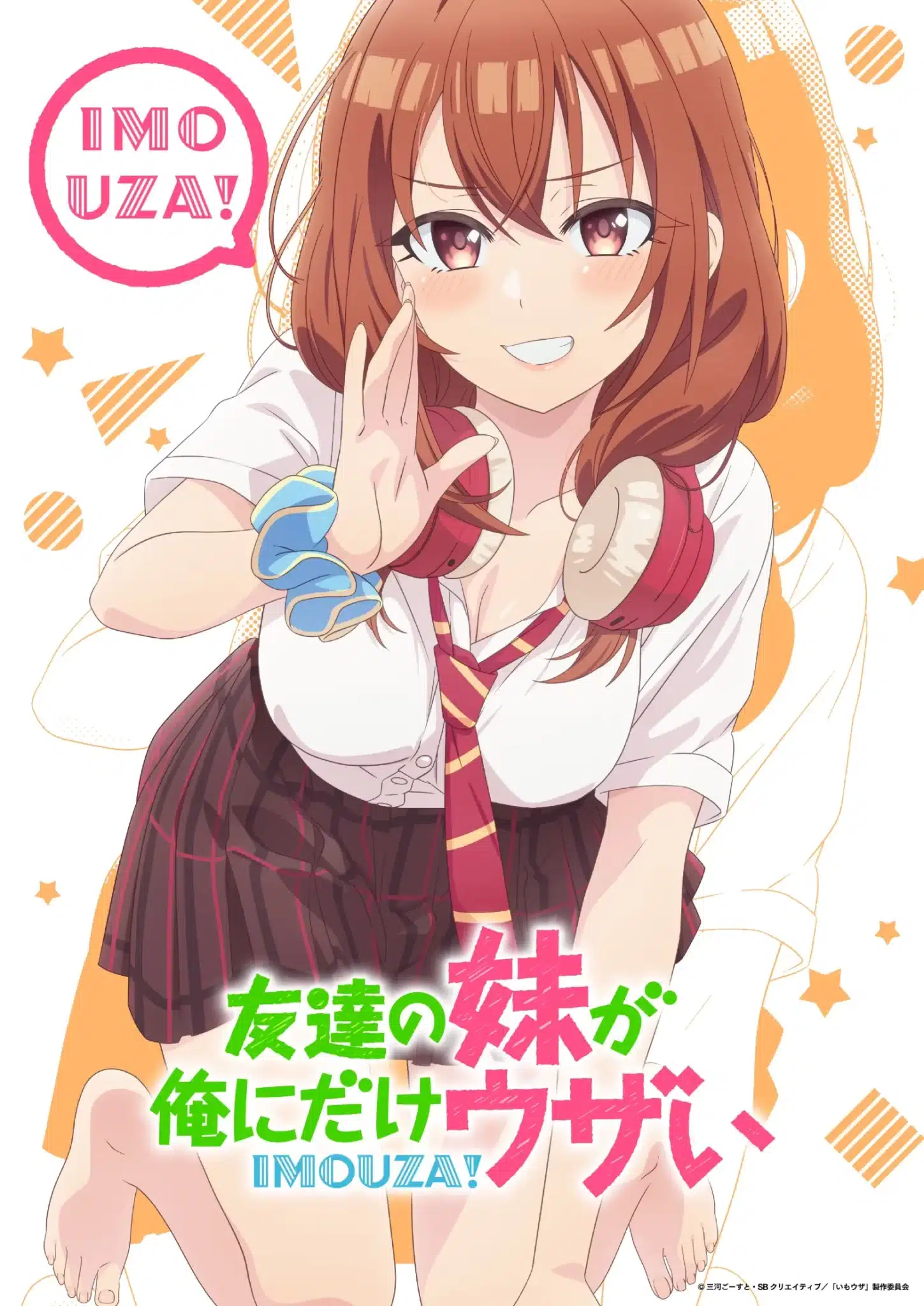 Tomodachi no Imouto ga Ore ni dake Uzai anime visual