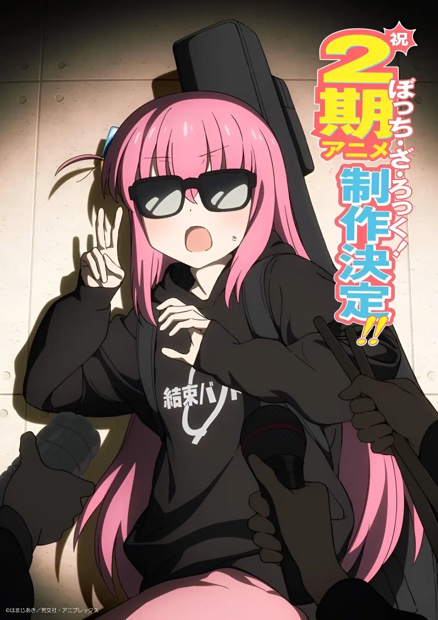 Bocchi the Rock! Season 2 visual