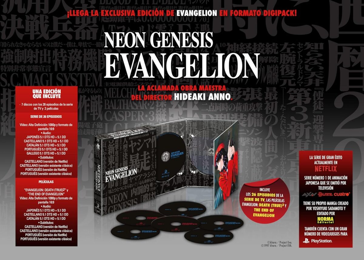 Evangelion
