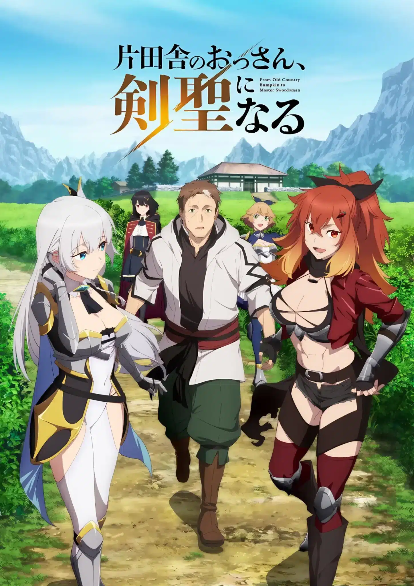 Katainaka no Ossan, Kensei ni Naru (From Old Country Bumpkin to Master Swordsman) anime visual 2