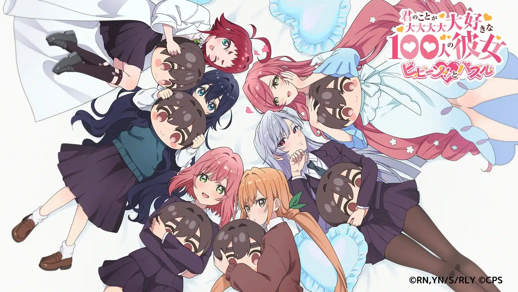 The 100 Girlfriends anuncia su primer videojuego para smartphones