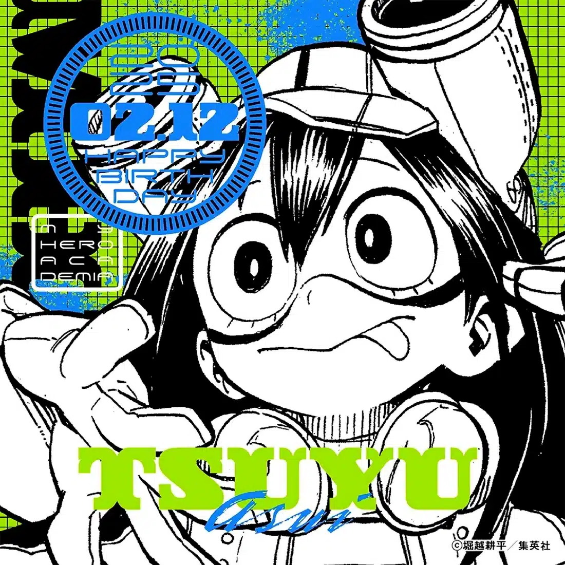 My Hero Academia celebra a Tsuyu Asui en su día especial