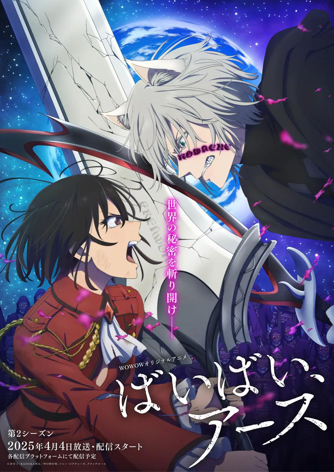 Crunchyroll: Conoce los animes que tendrán doblaje en la Temporada de Primavera 2025