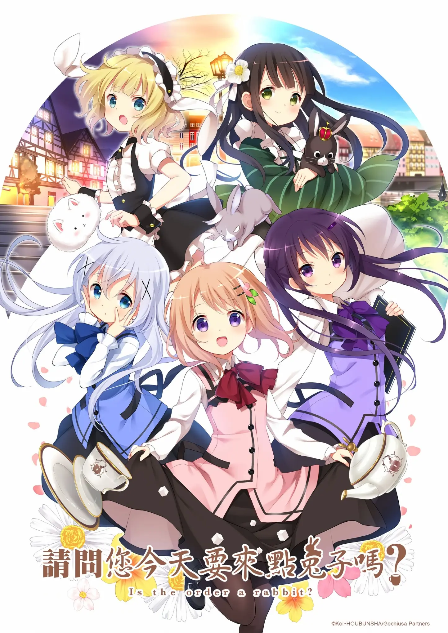 Gochuumon wa Usagi desu ka? (Is the Order a Rabbit?) anime visual