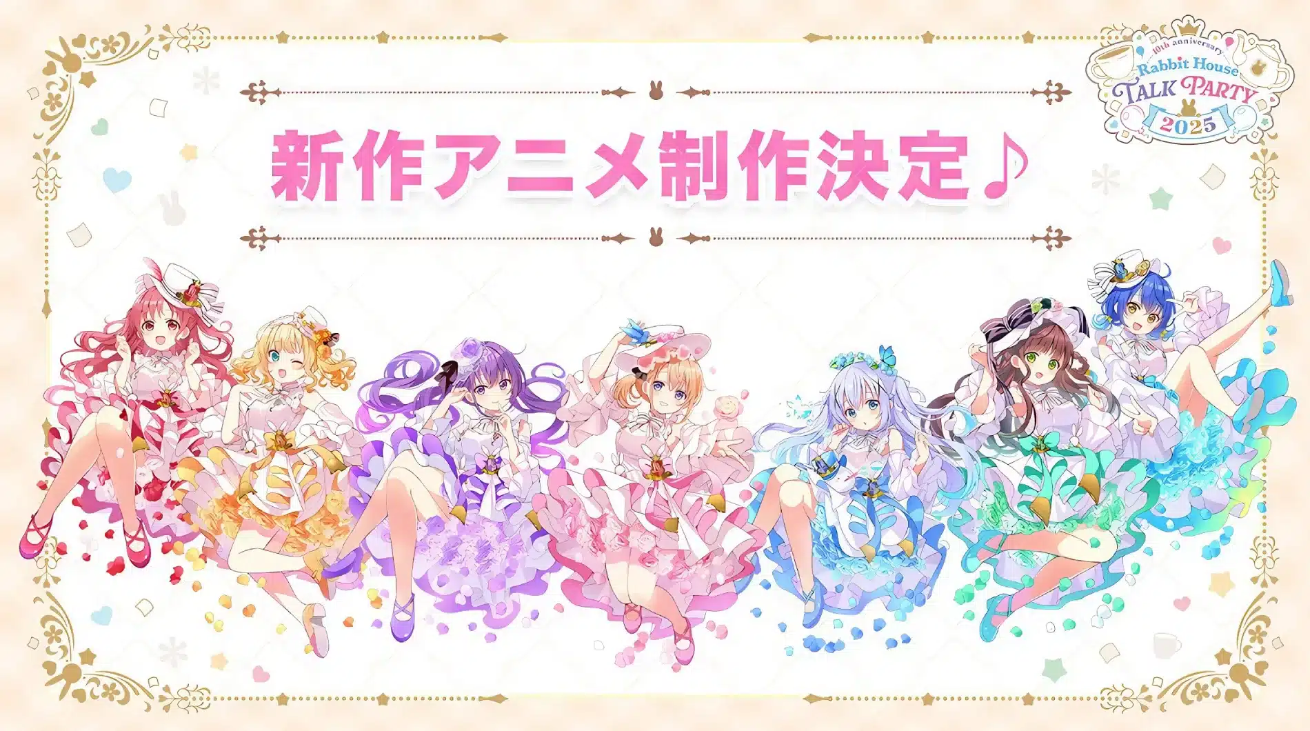 Gochuumon wa Usagi desu ka? tendrá un nuevo anime