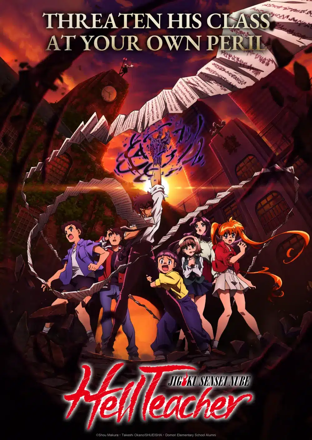 Hell Teacher: Jigoku Sensei Nube