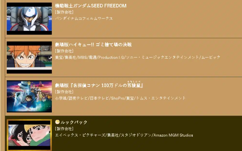 JAP Website Look Back captura 0101