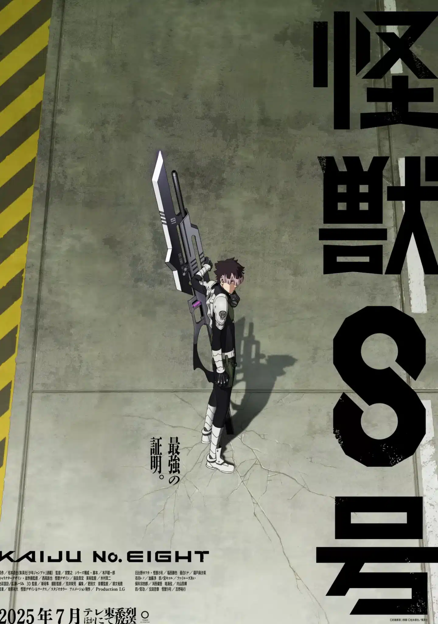 Kaiju No.8 Temporada 2 Visual
