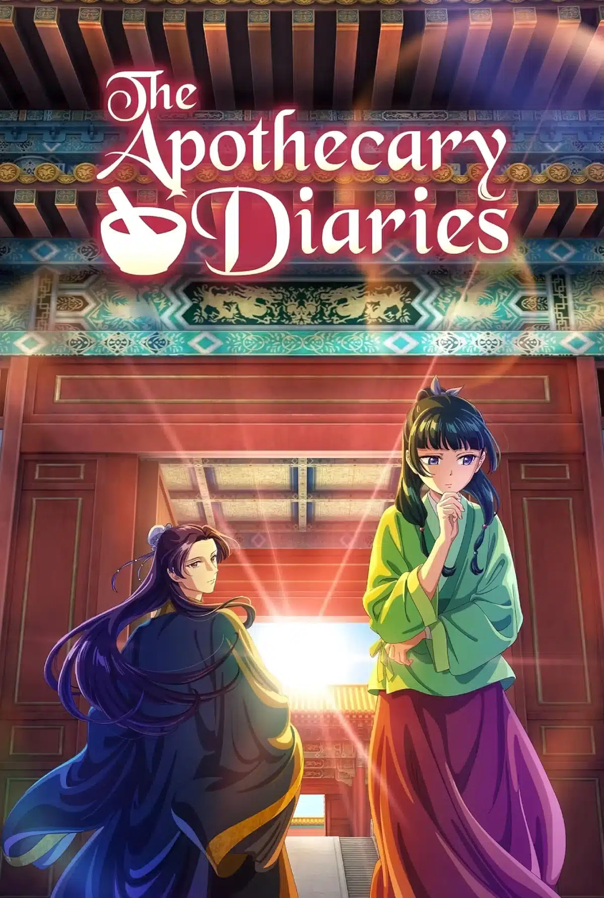 The Apothecary Diaries (Kusuriya no Hitorigoto) visual Crunchyroll