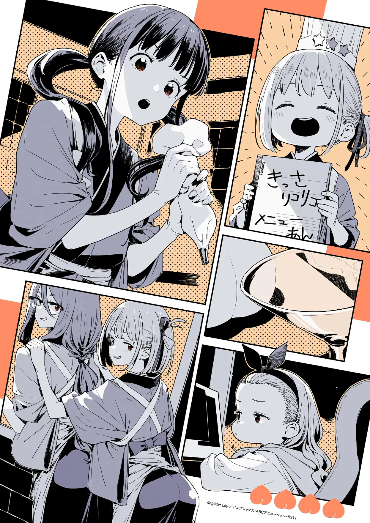 Lycoris Recoil: Friends are thieves of time Ep. 3 (Scintillation of Genius)