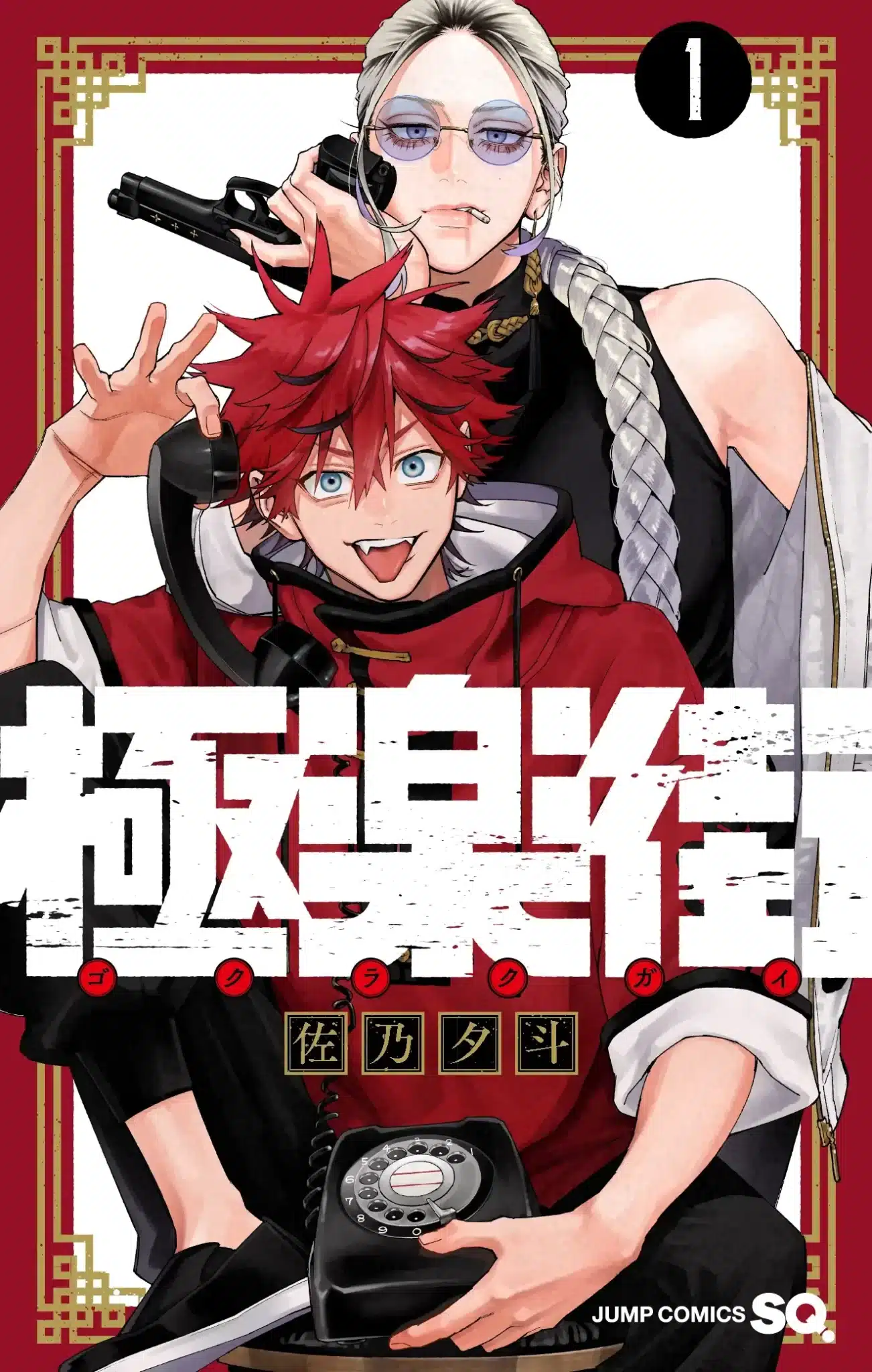 Ranking de los 10 mangas que los fans desean ver adaptados al anime