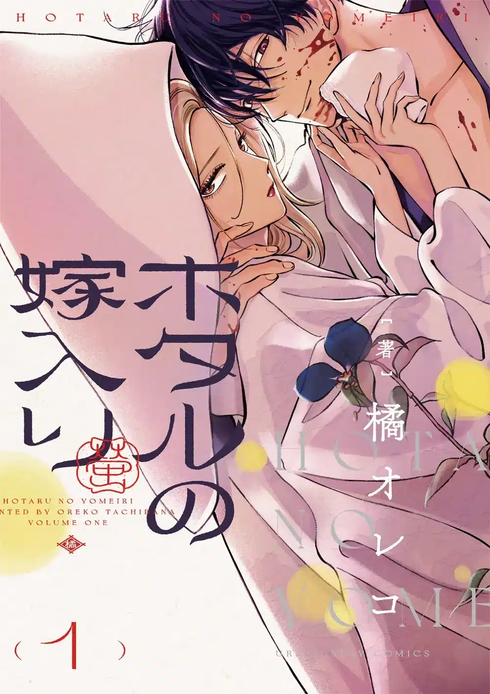 Ranking de los 10 mangas que los fans desean ver adaptados al anime