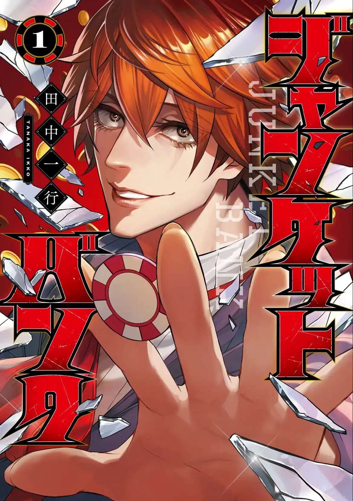 Ranking de los 10 mangas que los fans desean ver adaptados al anime