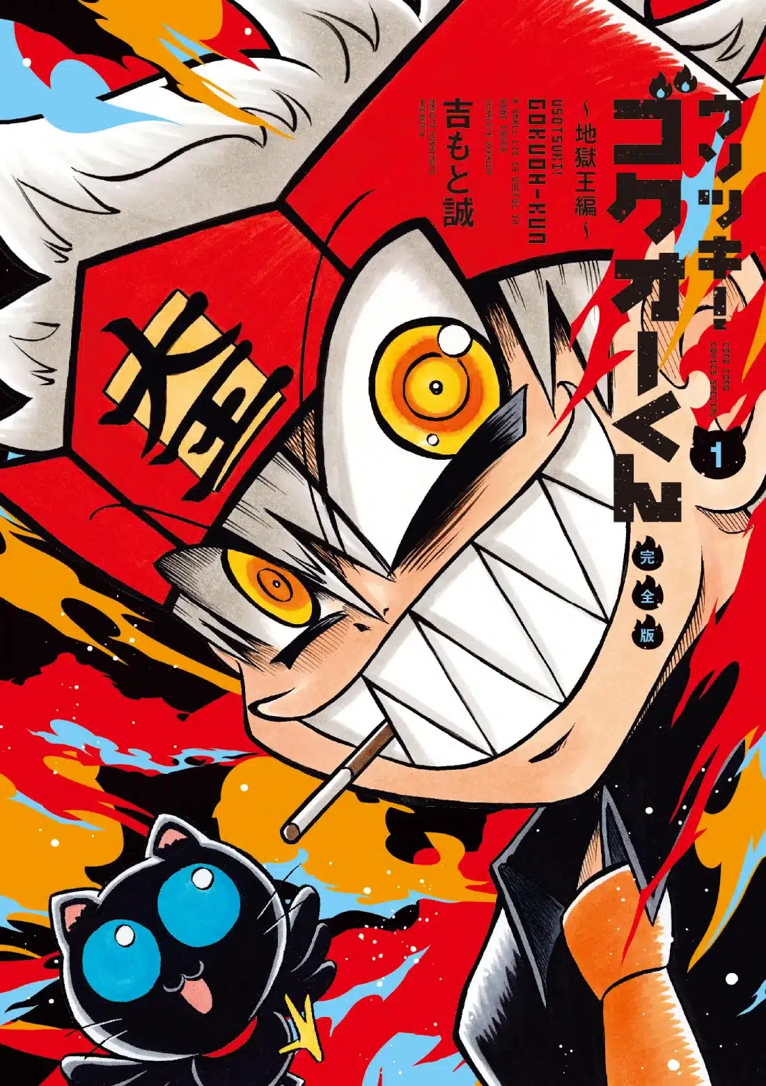 Ranking de los 10 mangas que los fans desean ver adaptados al anime