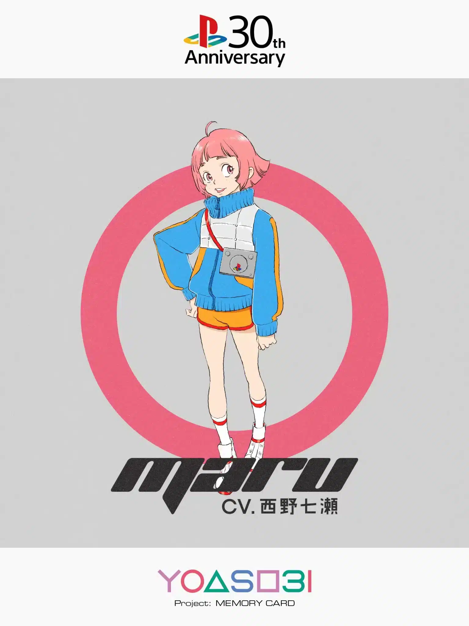 Maru Yoasobi Playstation