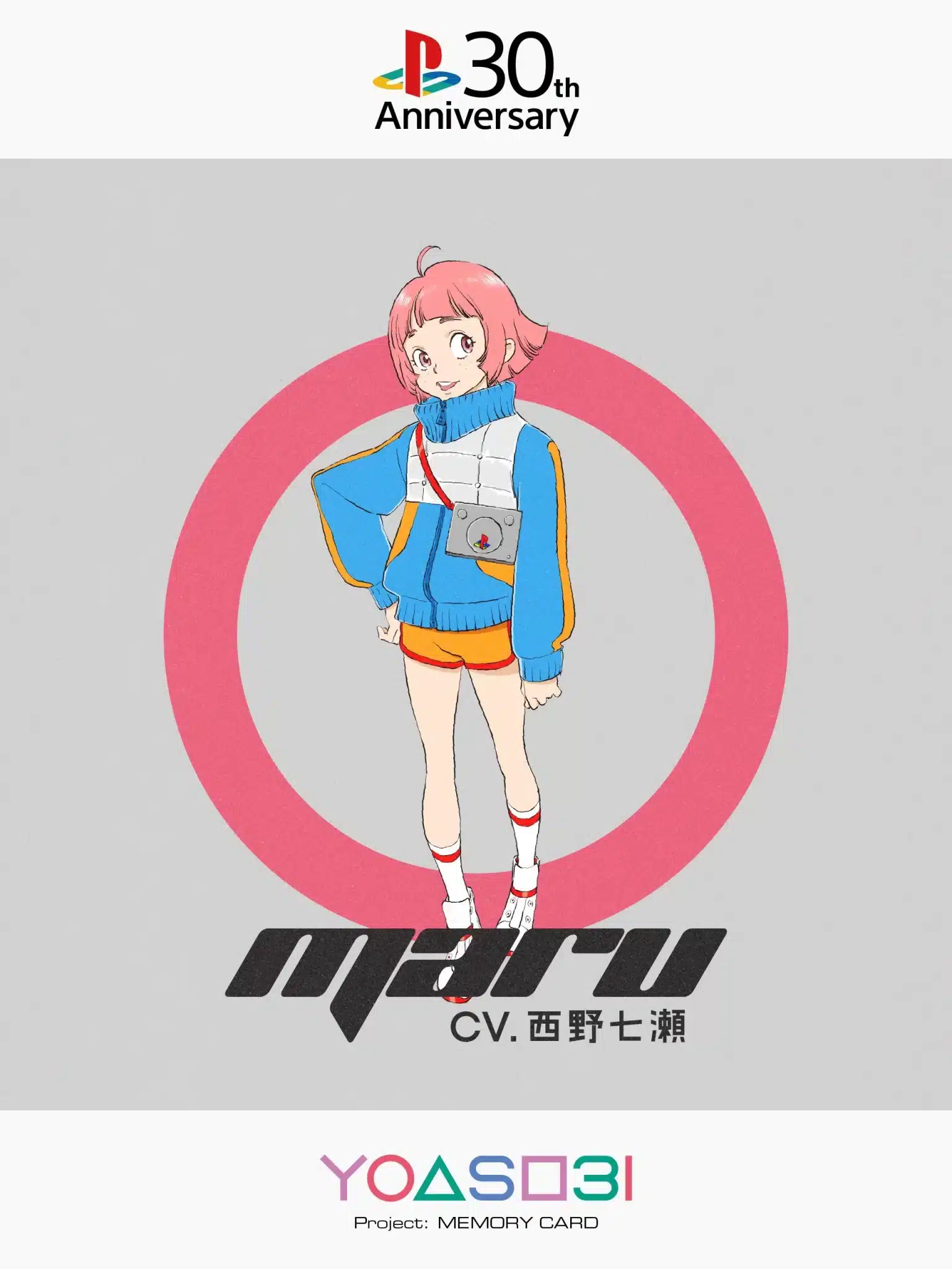 Maru Yoasobi Playstation