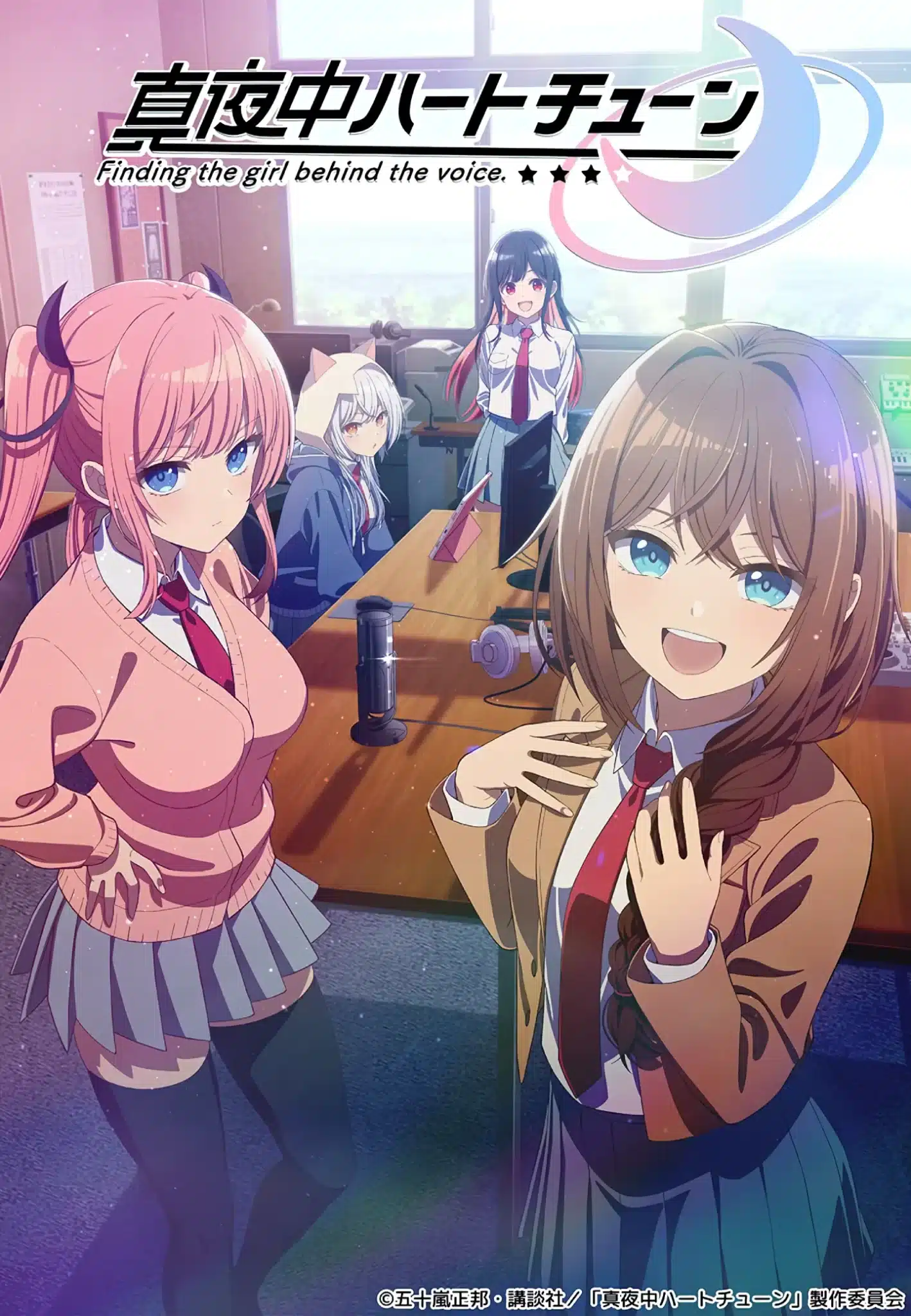 Mayonaka Heart Tune - Anime Visual