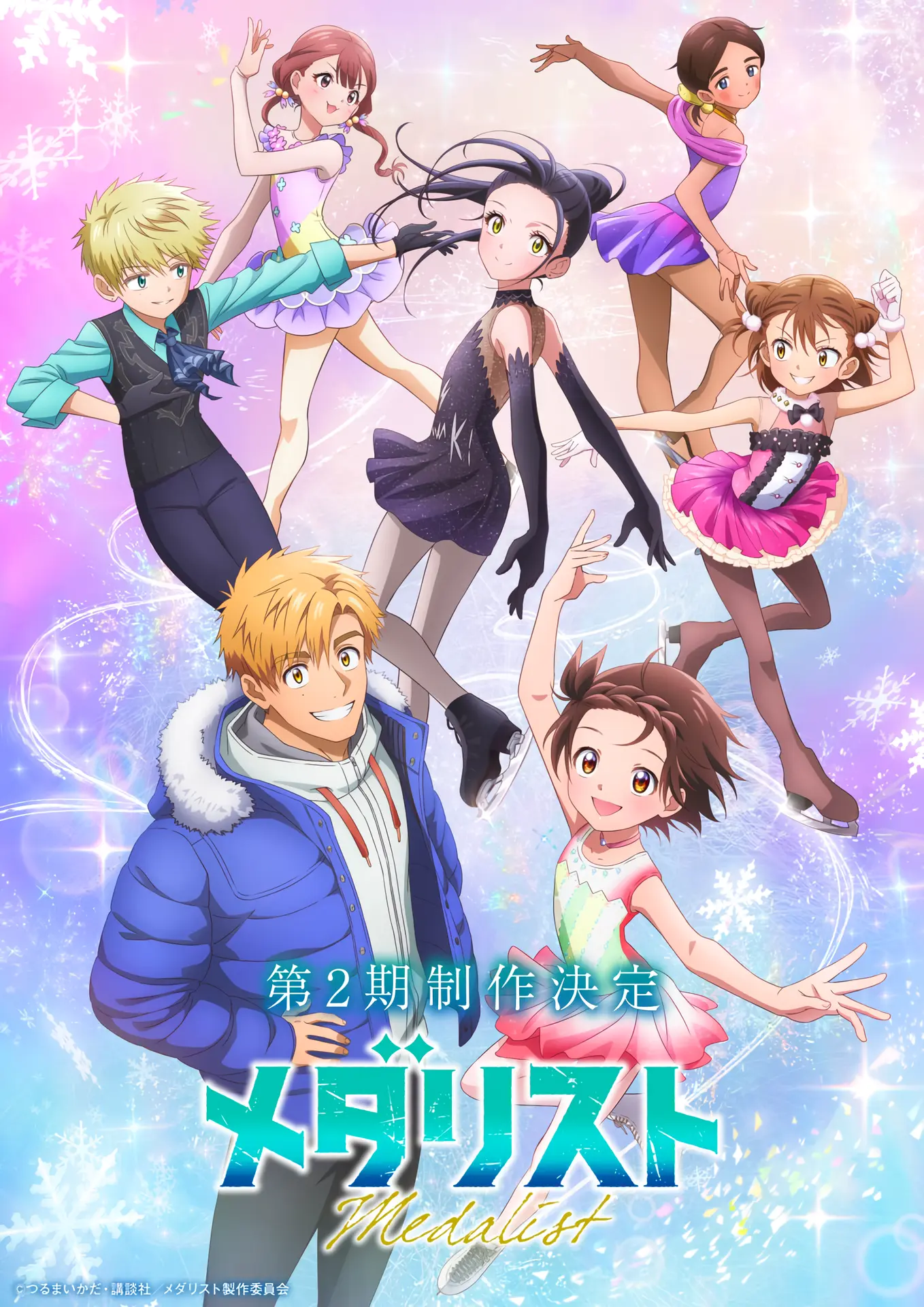 Medalist - Temporada 2 Visual