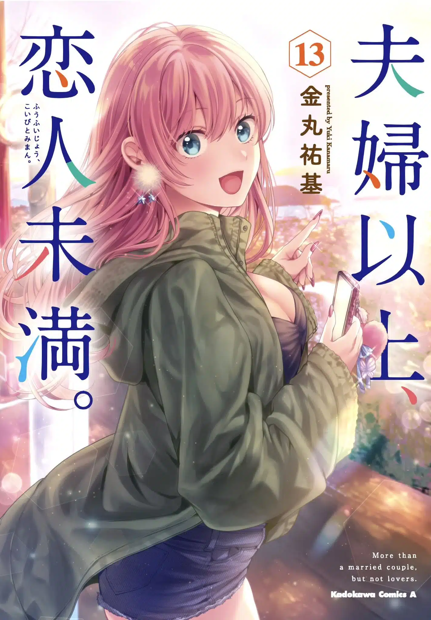 More Than a Married Couple, but Not Lovers (Fuufu Ijou, Koibito Miman) - Manga Vol.13