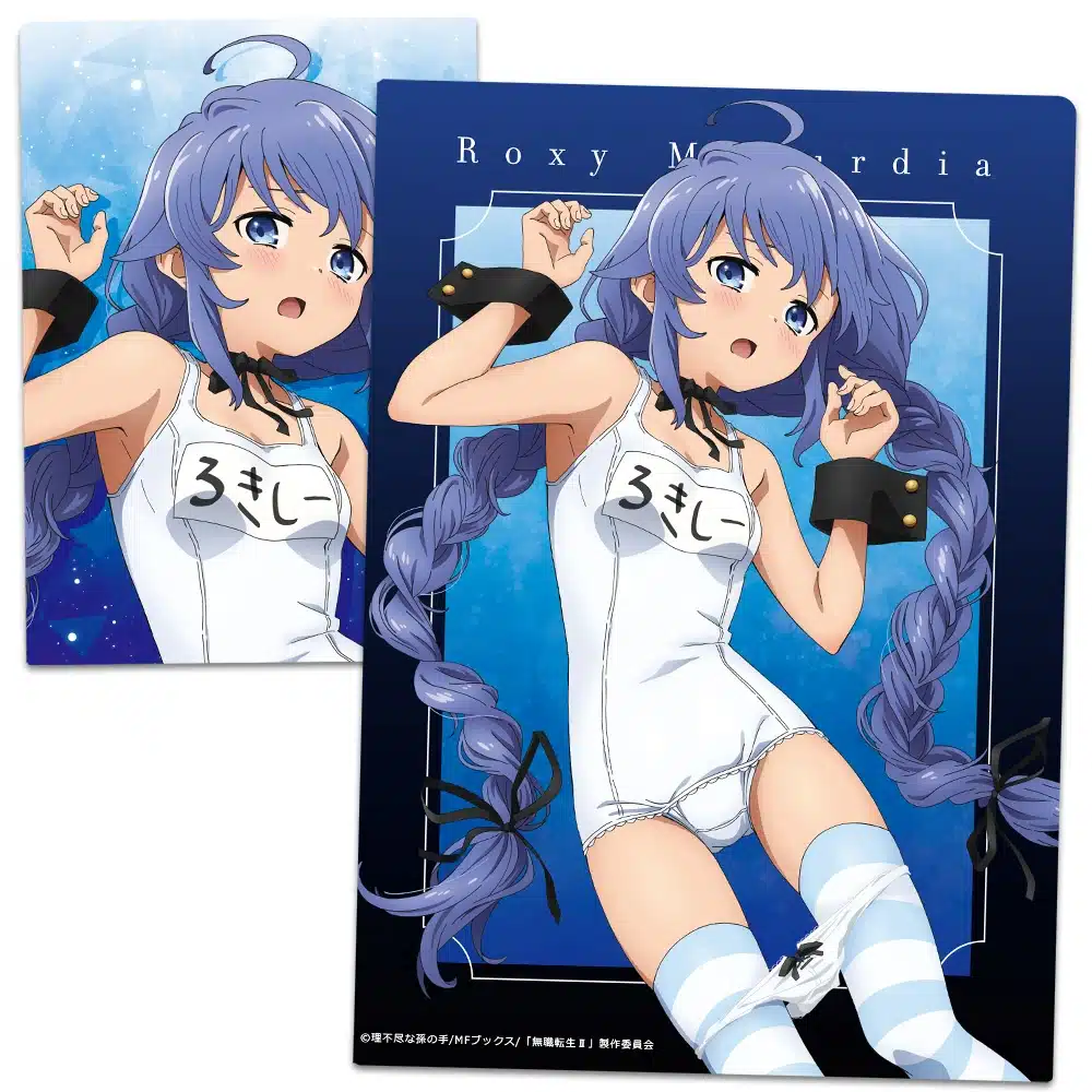 Mushoku Tensei: Nuevos productos muestran el lado atractivo de  Roxy Migurdia