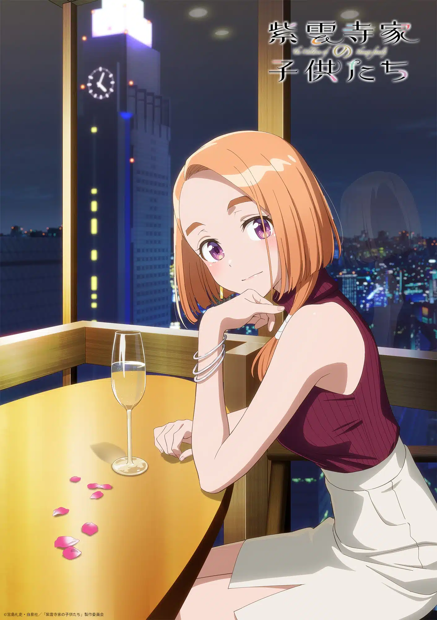 Shiunji-ke no Kodomotachi (The Shiunji Family Children) - Banri Shiunji Visual