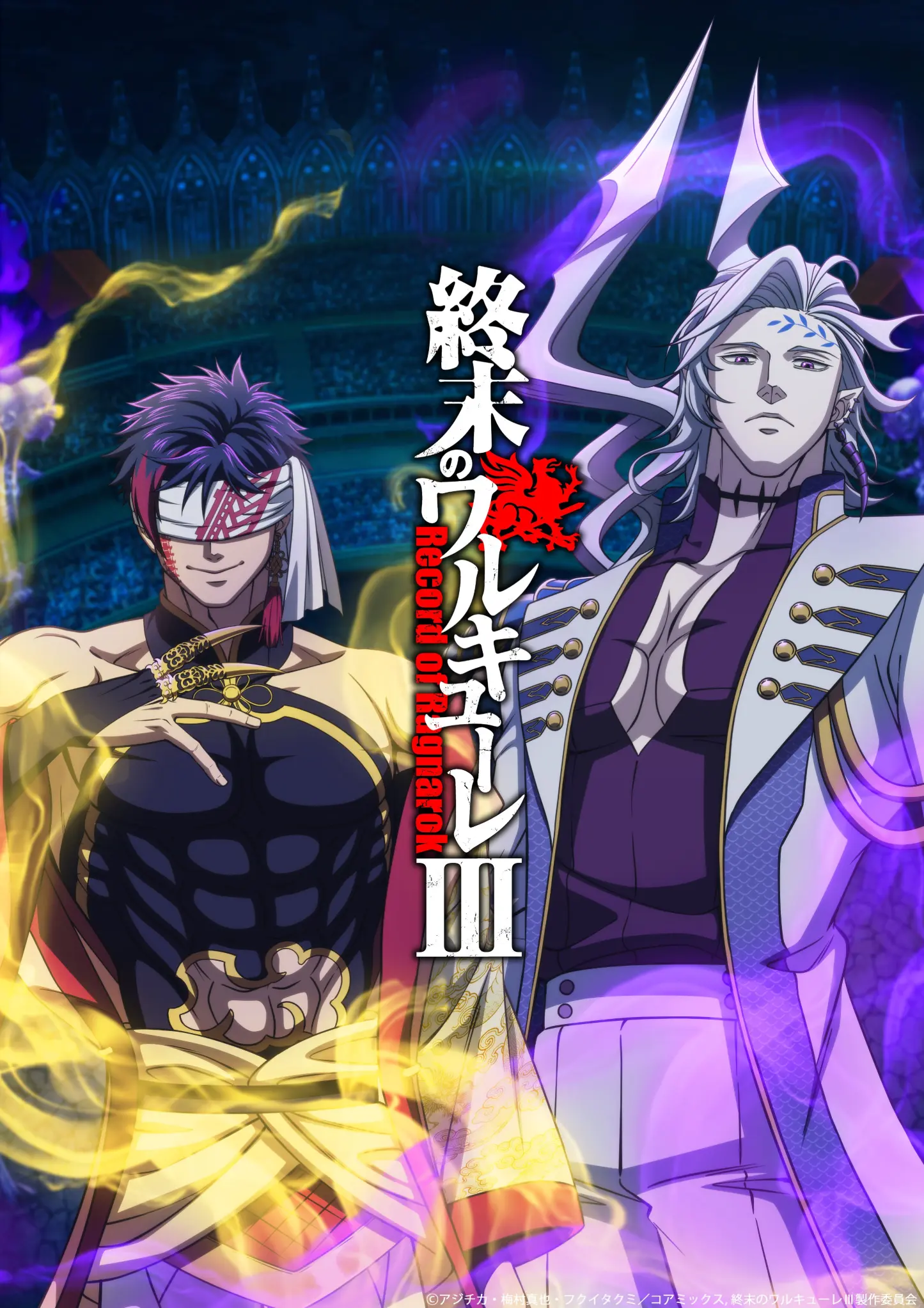 Shuumatsu no Valkyrie (Record of Ragnarok) Temporada 3 visual