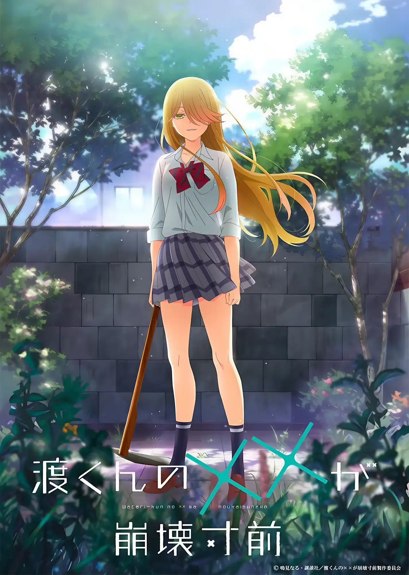 Watari-kun no xx ga Houkai Sunzen - Anime Visual