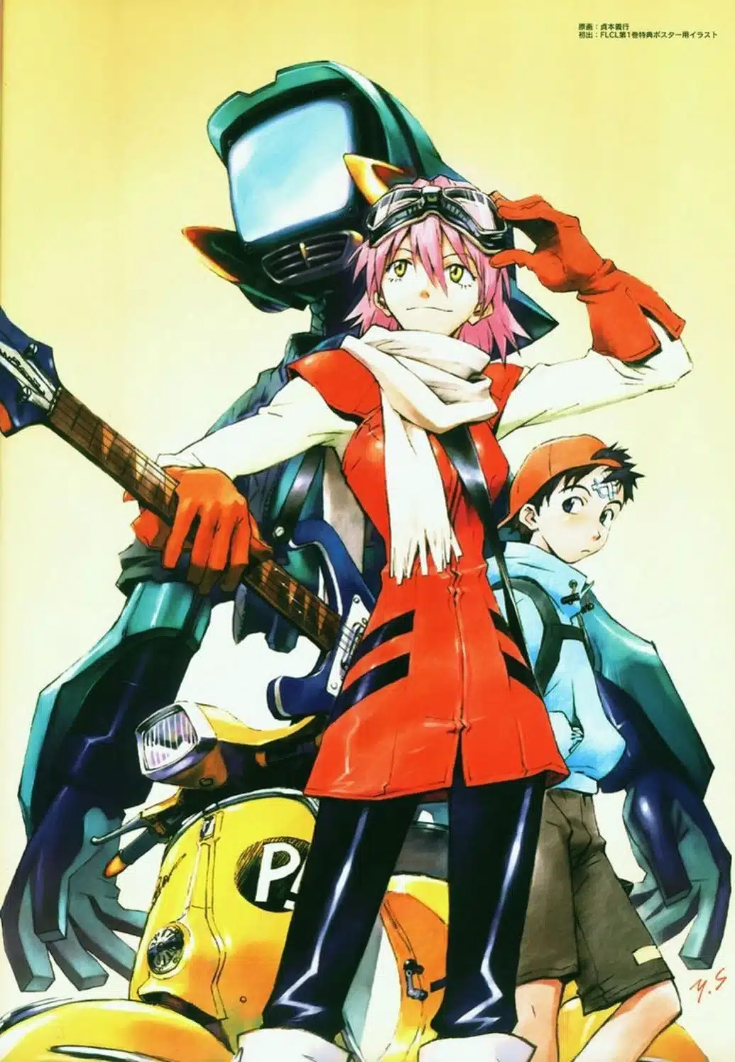 Anime FLCL 