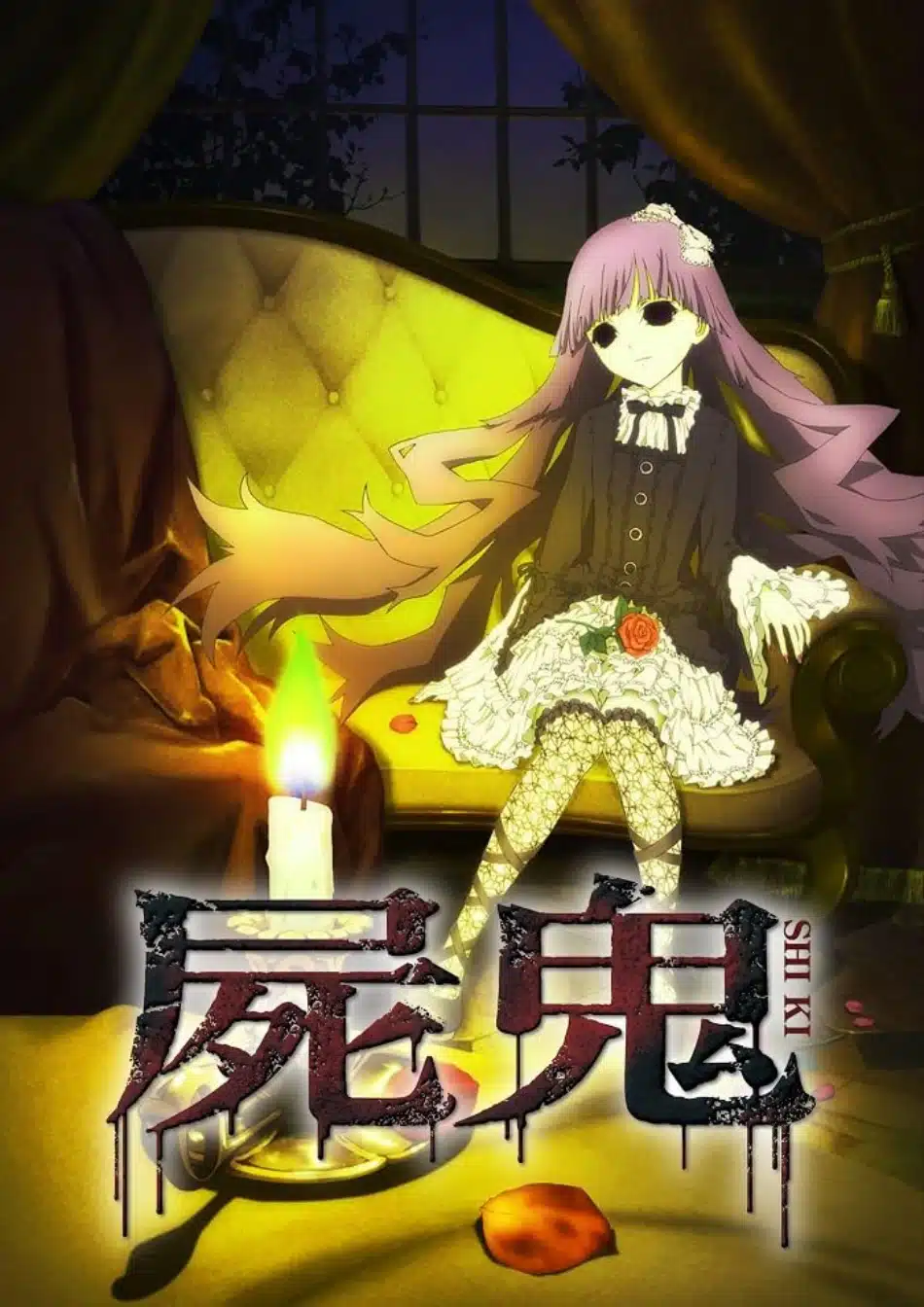 Anime Shiki 

