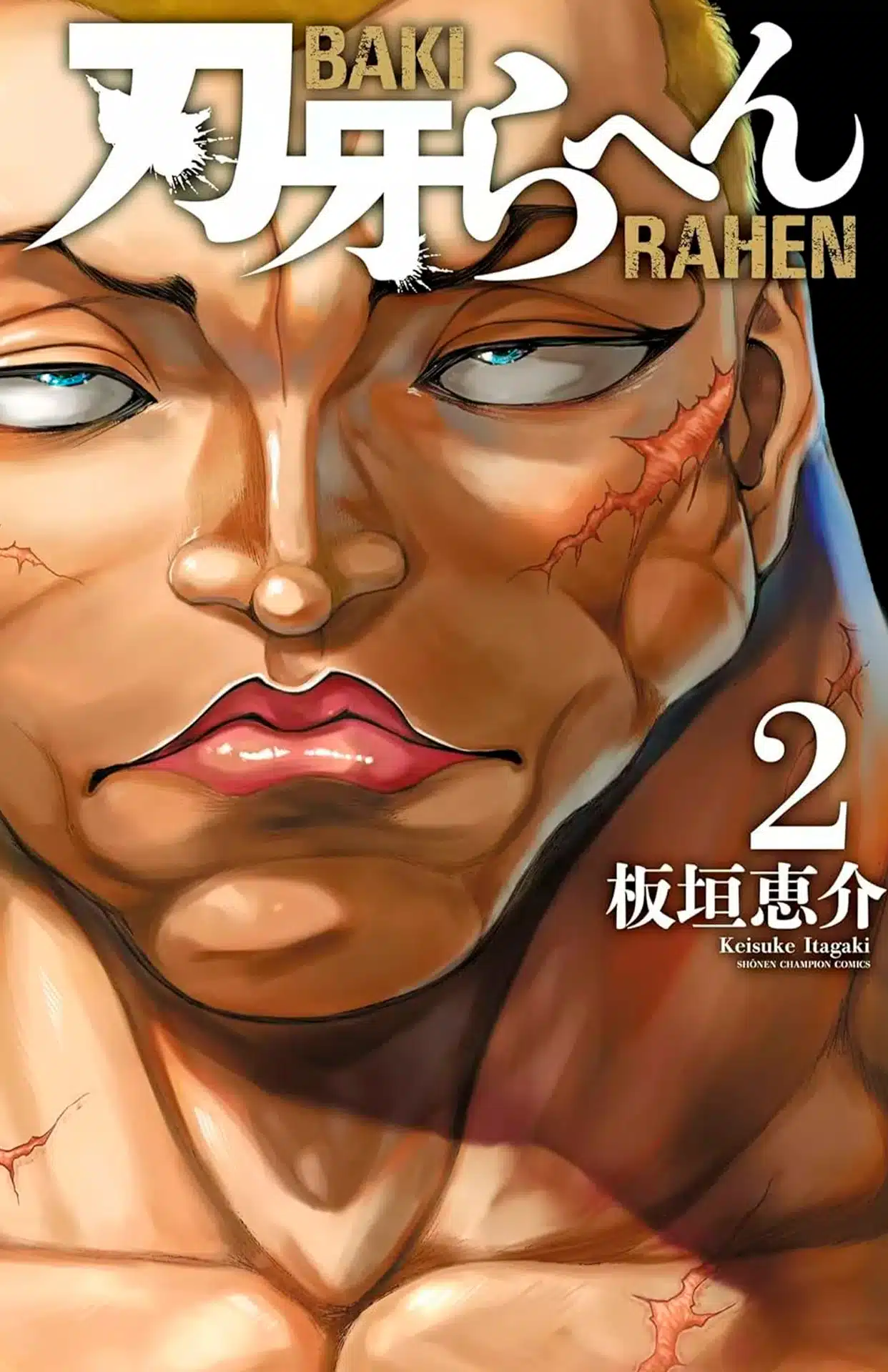 Baki Rahen entra en pausa hasta el 15 de mayo