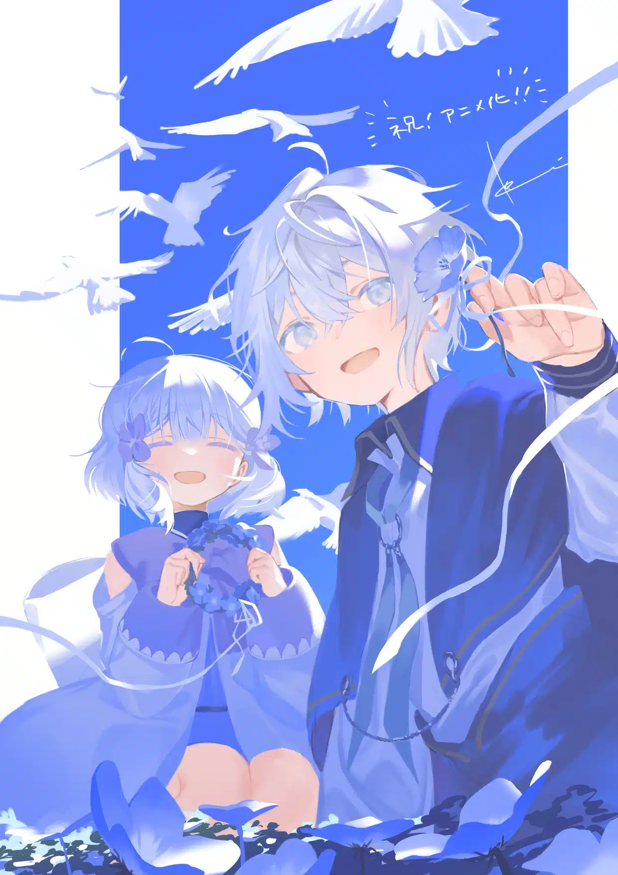 Okiraku Ryoushu no Tanoshii Ryouchi Bouei (Easygoing Territory Defense by the Optimistic Lord) - Anime Ilustración
