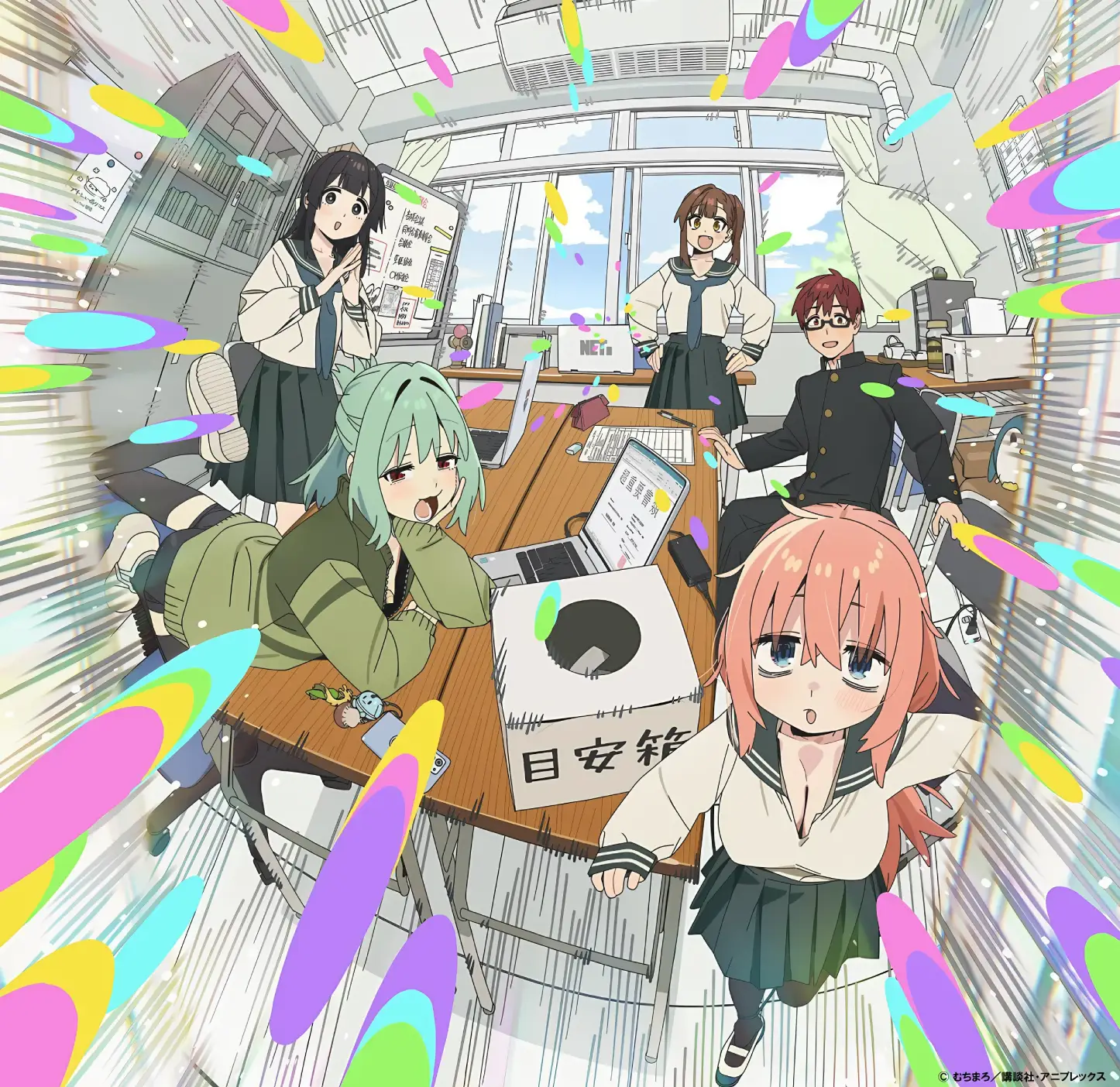 Seitokai ni mo Ana wa Aru! (There Is Also a Hole in the Student Organization!) - Anime visual