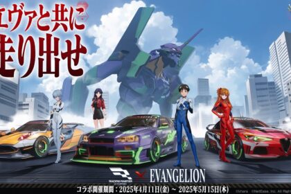 Evangelion