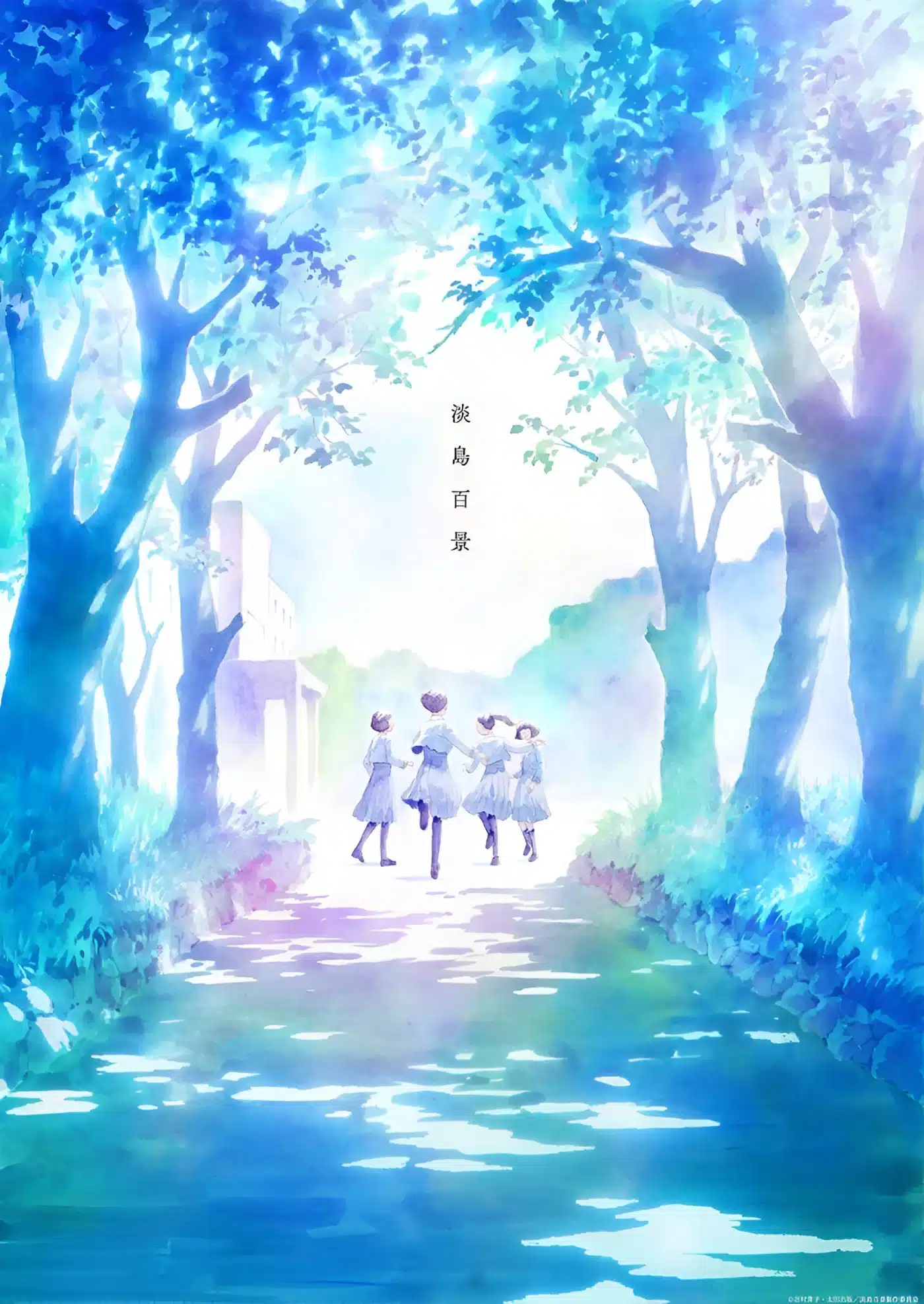 Awajima Hyakkei - Anime visual