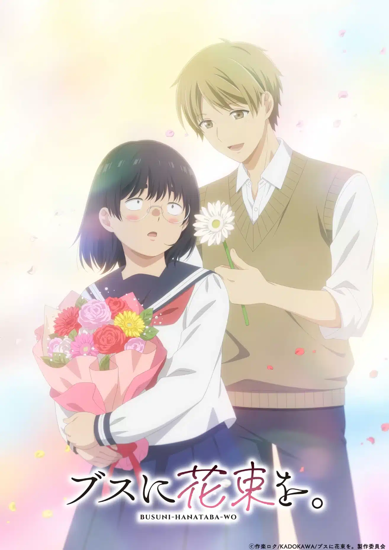Busu ni Hanataba wo (April Showers Bring May Flowers) - Anime visual