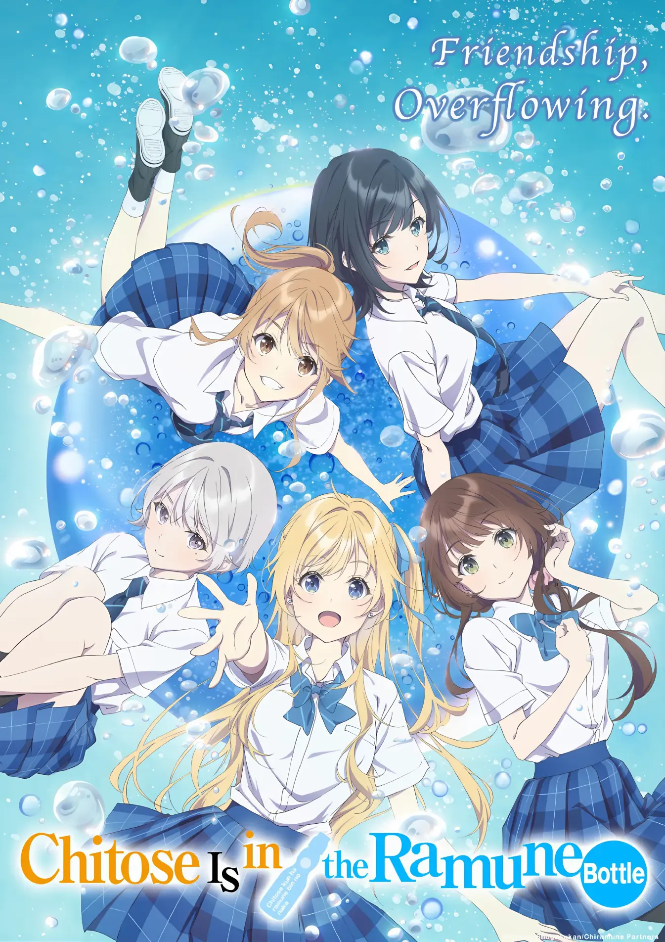 Chitose Is in the Ramune Bottle (Chitose-kun wa Ramune Bin no Naka) - Anime visual