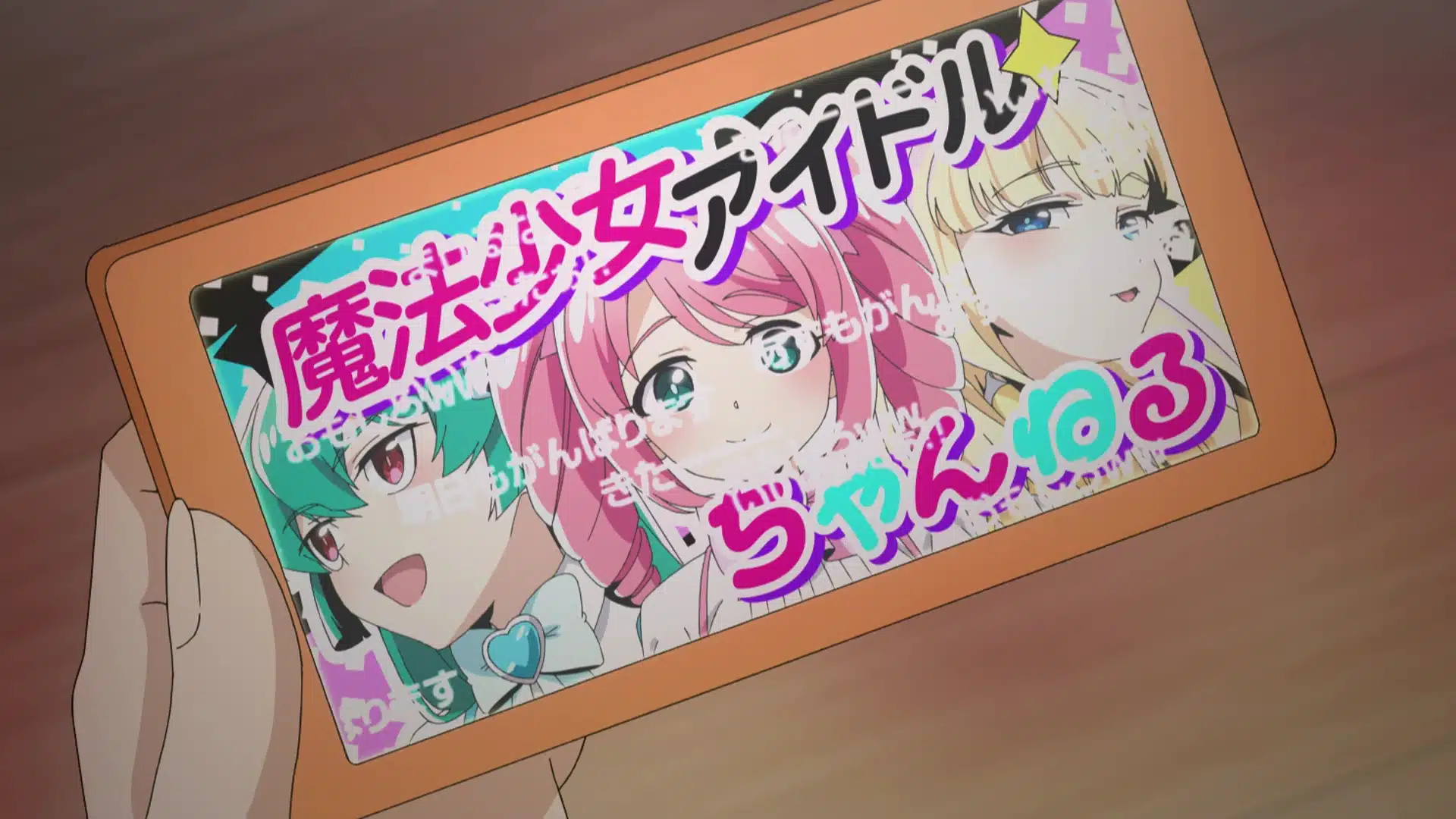 Crossover inesperado en Yandere Dark Elf Las Tres Magia de Mahou Shoujo ni Akogarete aparecen en el anime