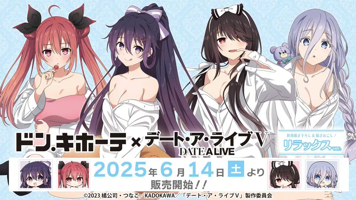 Las “waifus” de Date a Live protagonizan nuevos productos oficiales