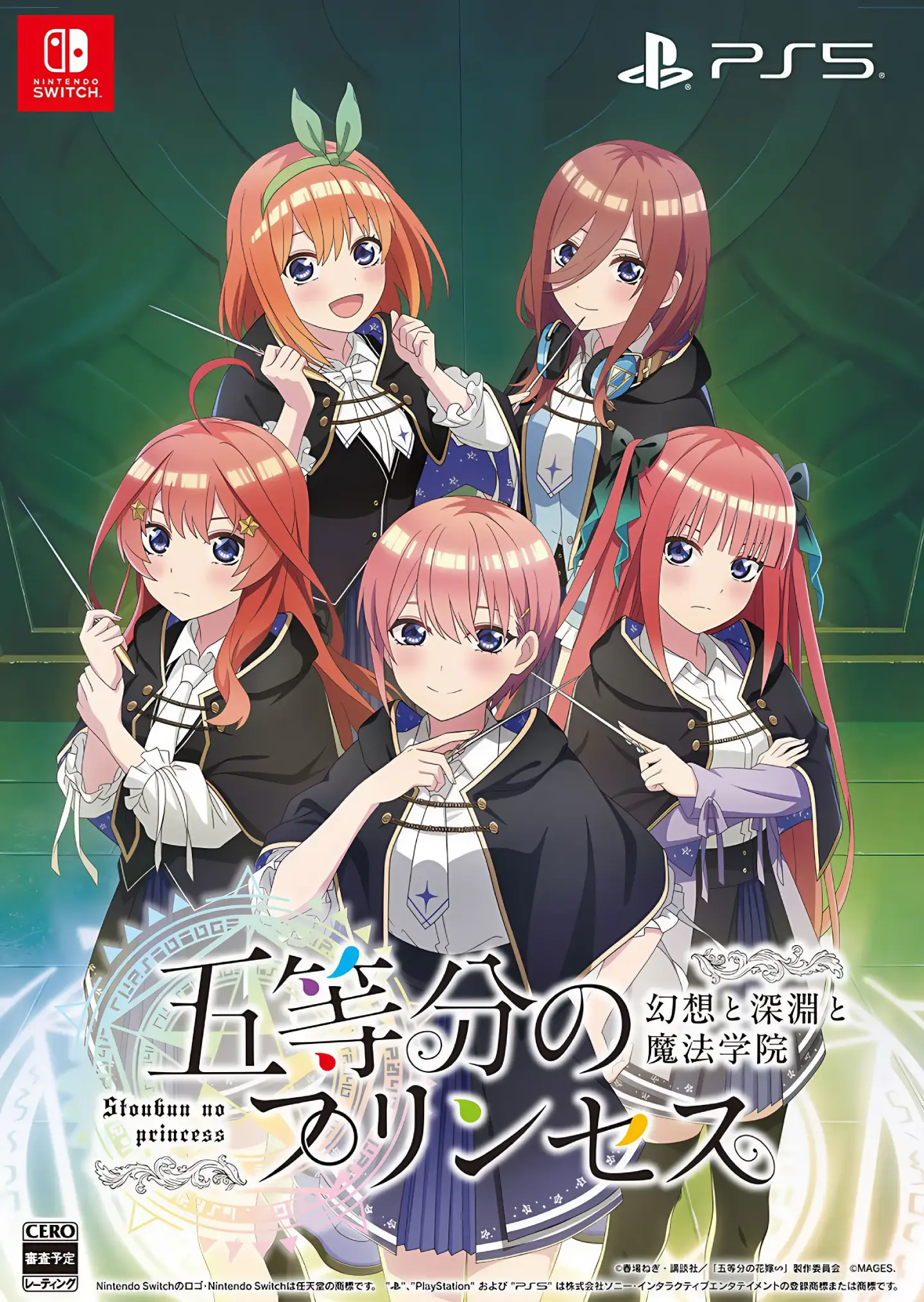 Go-Toubun no Princess: Gensou to Shinen to Mahou Gakuin (The Quintessential Princesses: Fantasy, the Abyss, and a Magic Academy) - Promocional