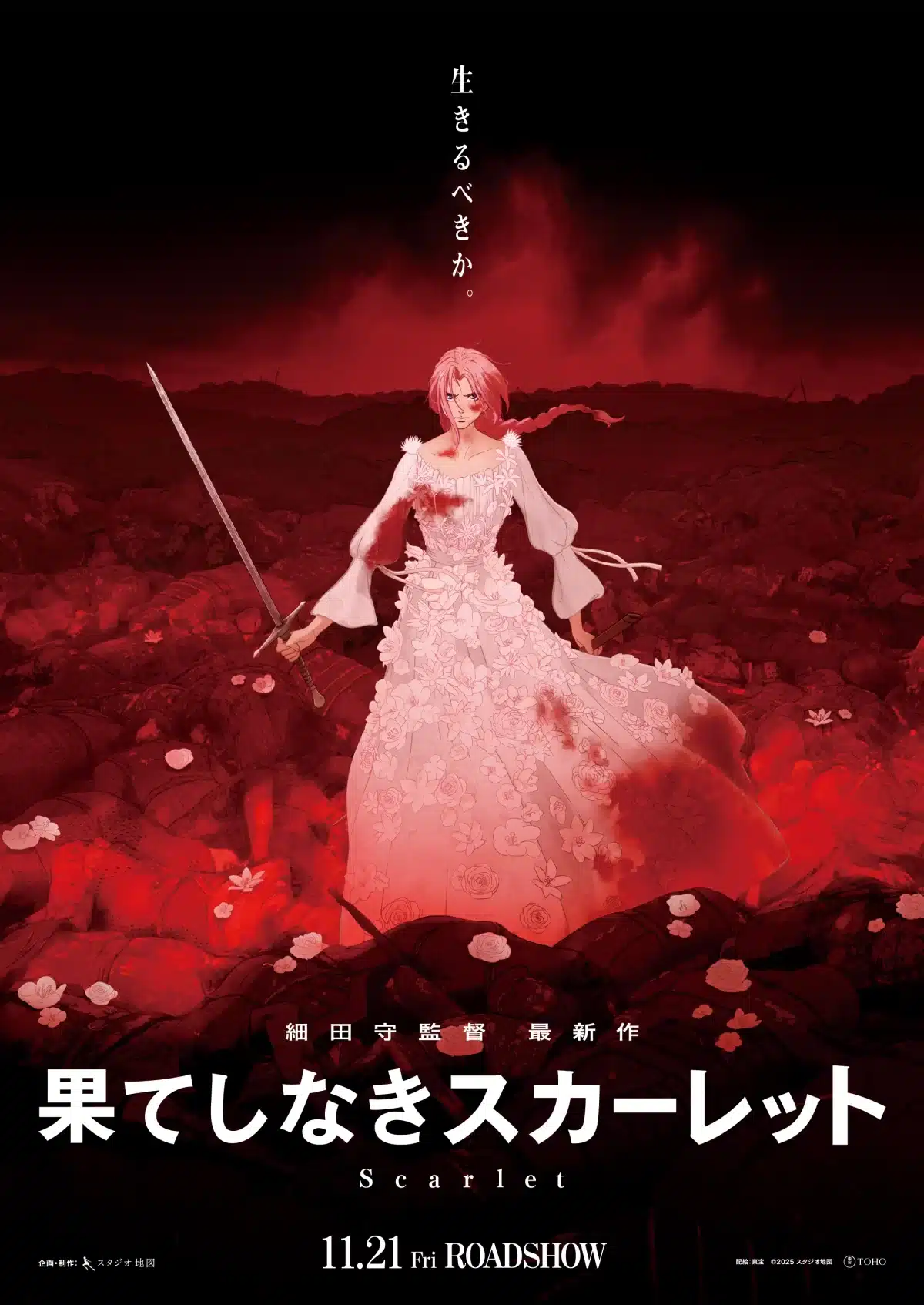 Scarlet, la nueva película de Mamoru Hosoda, ya tiene tráiler y fecha de estreno